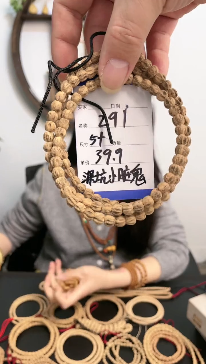 【闪购商品】柏香籽/百香籽手串291深坑小脏鬼