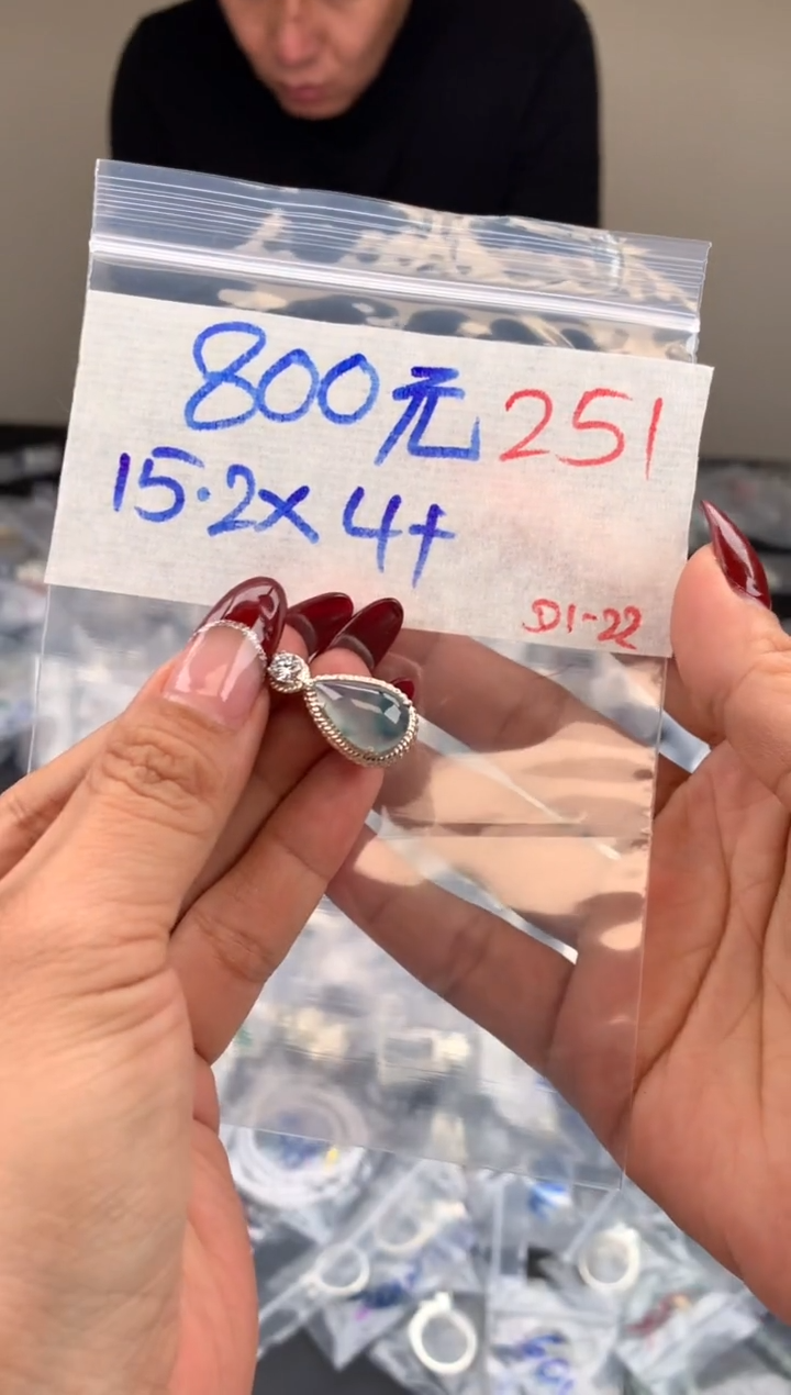 【闪购商品】定制翡翠未镶嵌毛货需精细抛光拍一发一