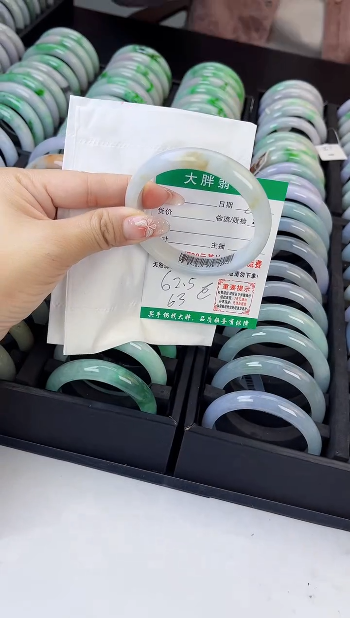 翡翠未镶嵌手镯翡翠1