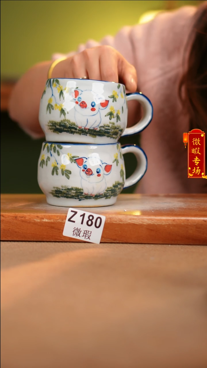 【闪购商品】其他WZ180陶然集器陶瓷