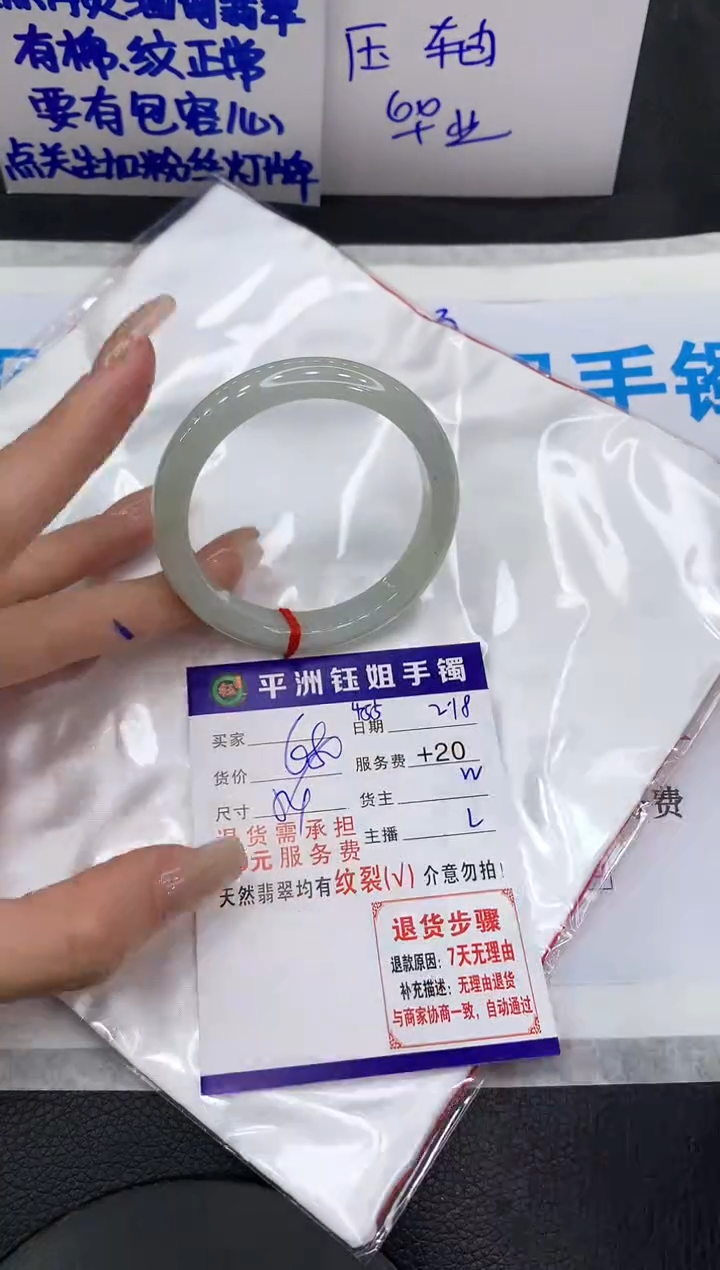 【闪购商品】翡翠手镯未镶嵌11111111111