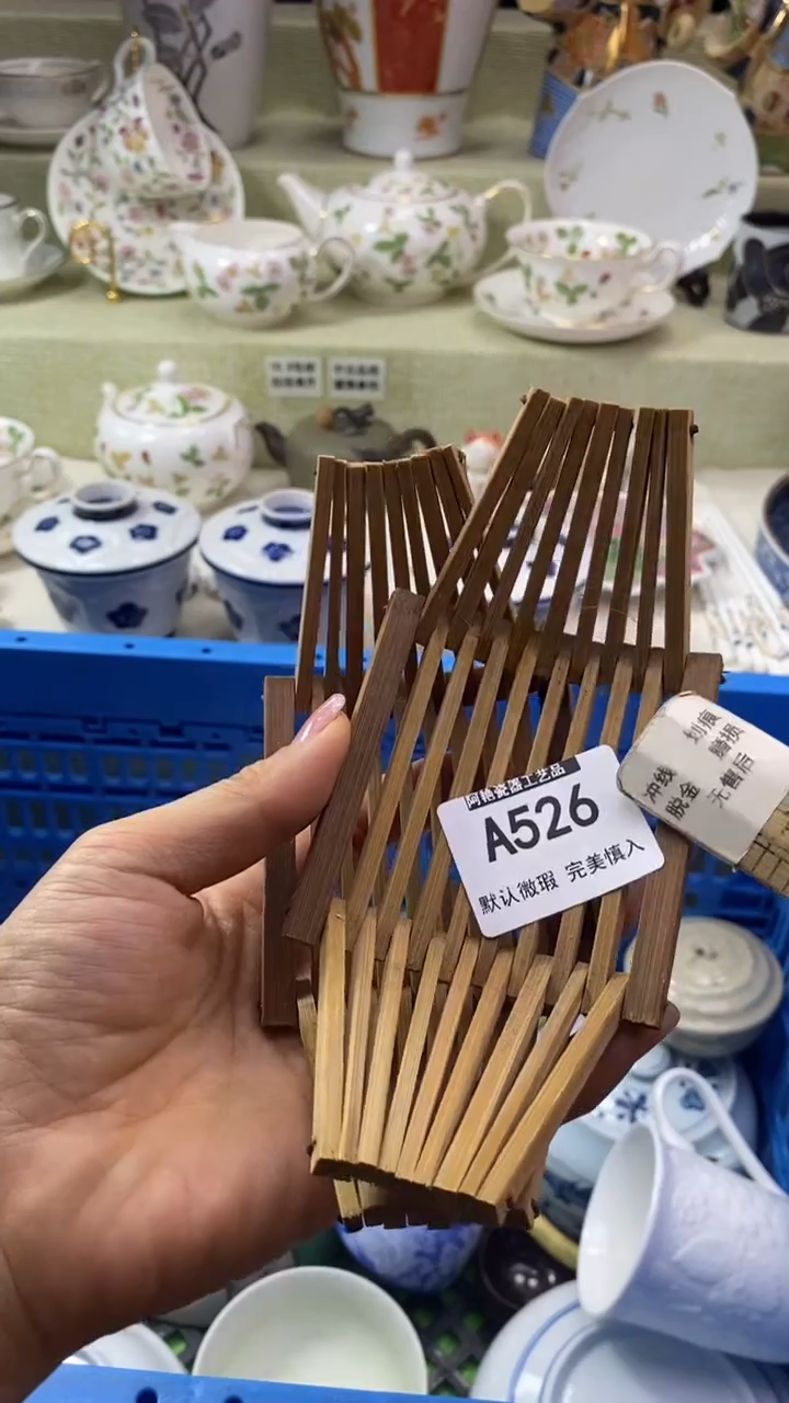 件只**买瓷片 默认微瑕 完美慎入526