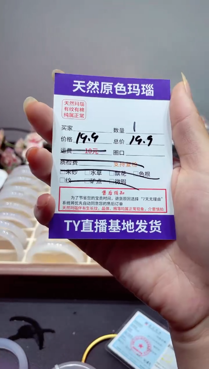 玛瑙/玉髓手镯未镶嵌玛瑙手镯