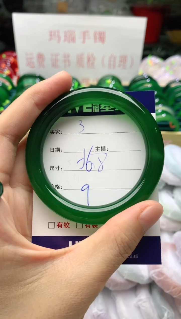 手镯玛瑙/玉髓未镶嵌3