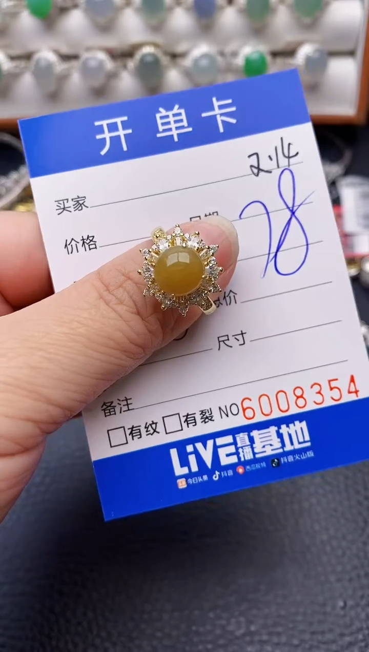 【闪购商品】翡翠戒指银S925镶嵌8354