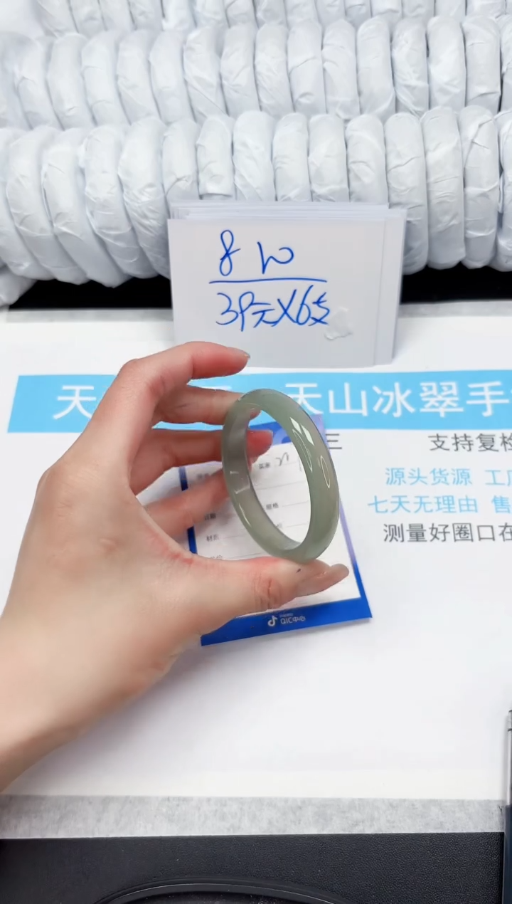 【闪购商品】石英质玉手镯未镶嵌217-52.4