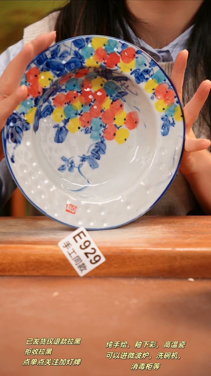 其他E929陶然集器瓷器