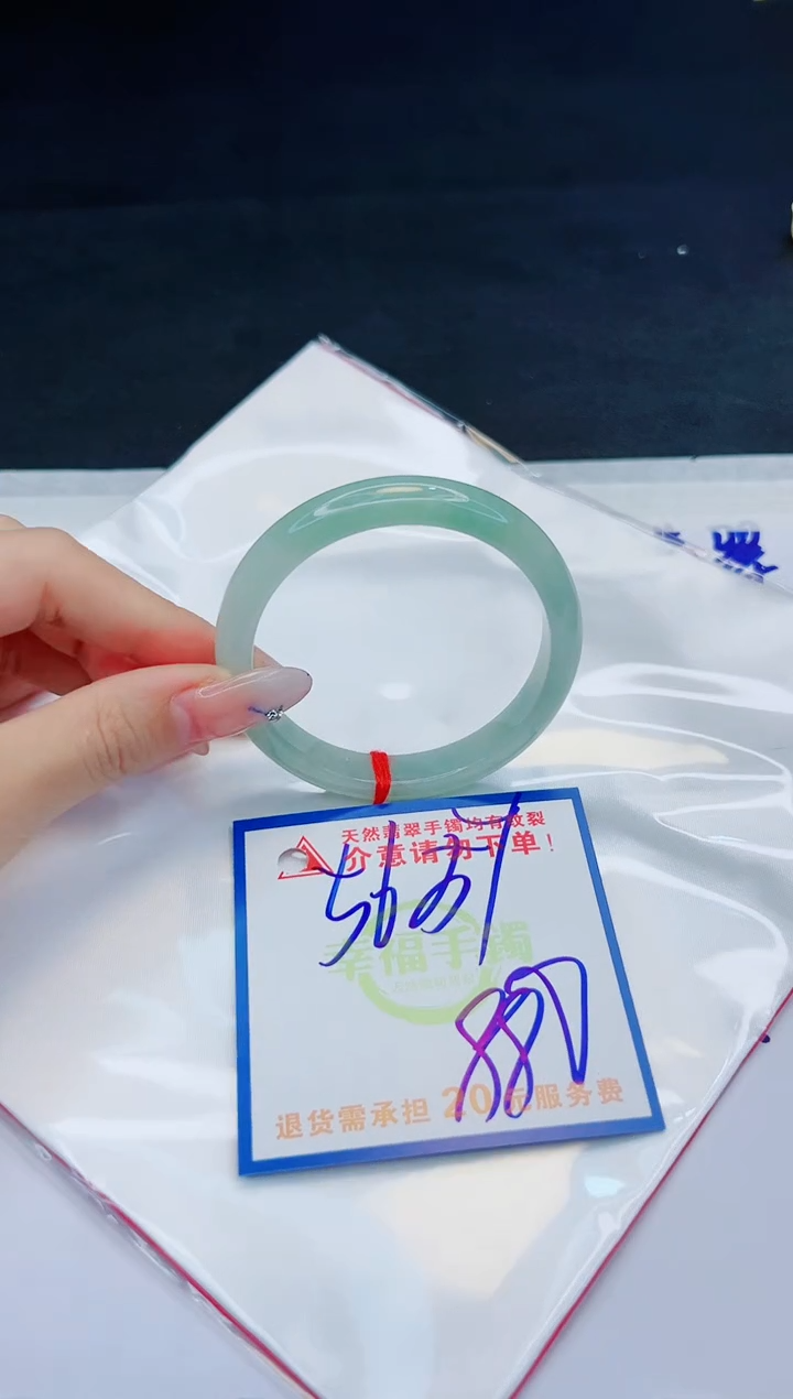 【闪购商品】翡翠手镯未镶嵌，质检证书图片色彩偏黑白