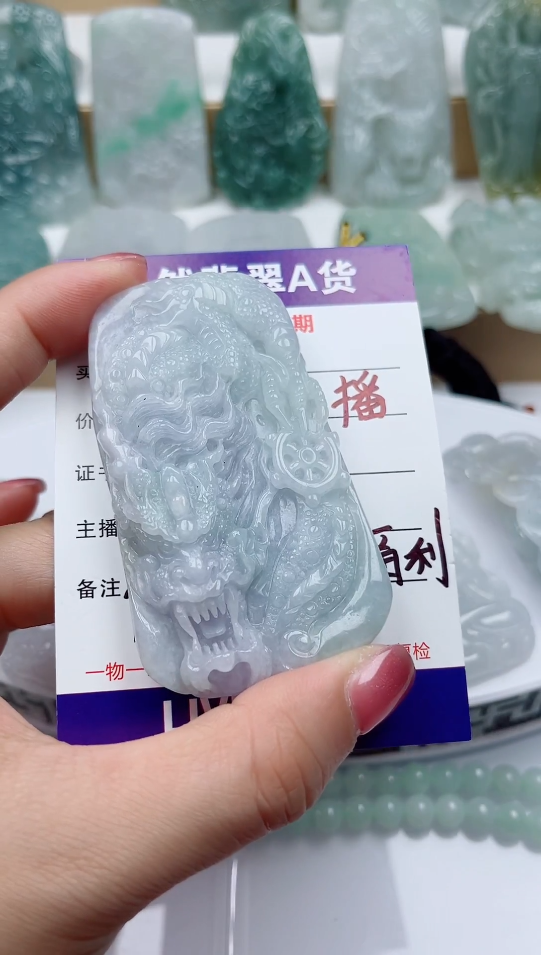 颈饰未镶嵌翡翠            