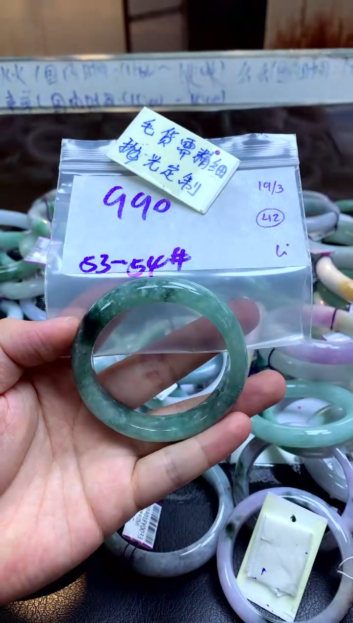 【闪购商品】定制翡翠未镶嵌手镯毛货需精细抛光+多人