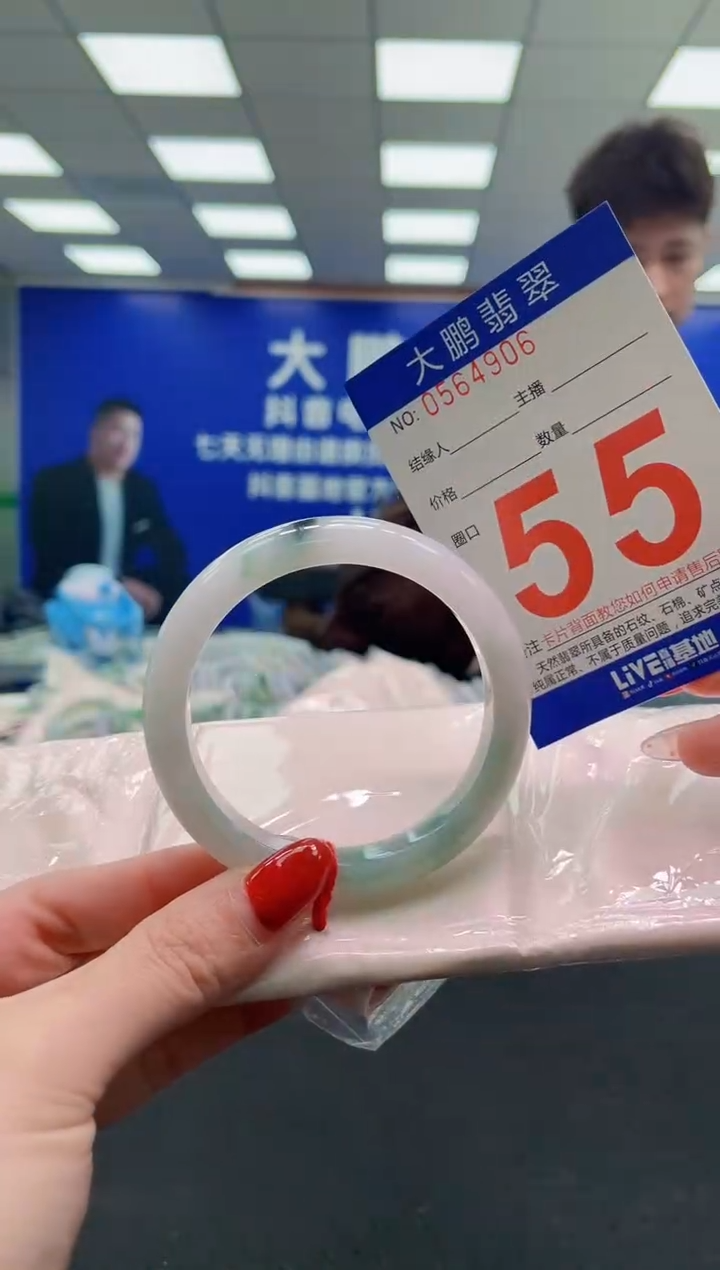 未镶嵌手镯翡翠AAAAAAAAAAAAAAAAAAAAAAAAAAAAAA