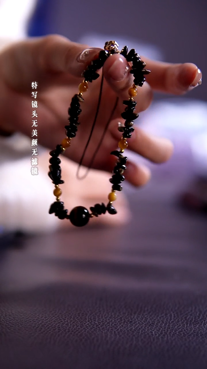 未镶嵌手链水晶28-3金曜石设计款手链