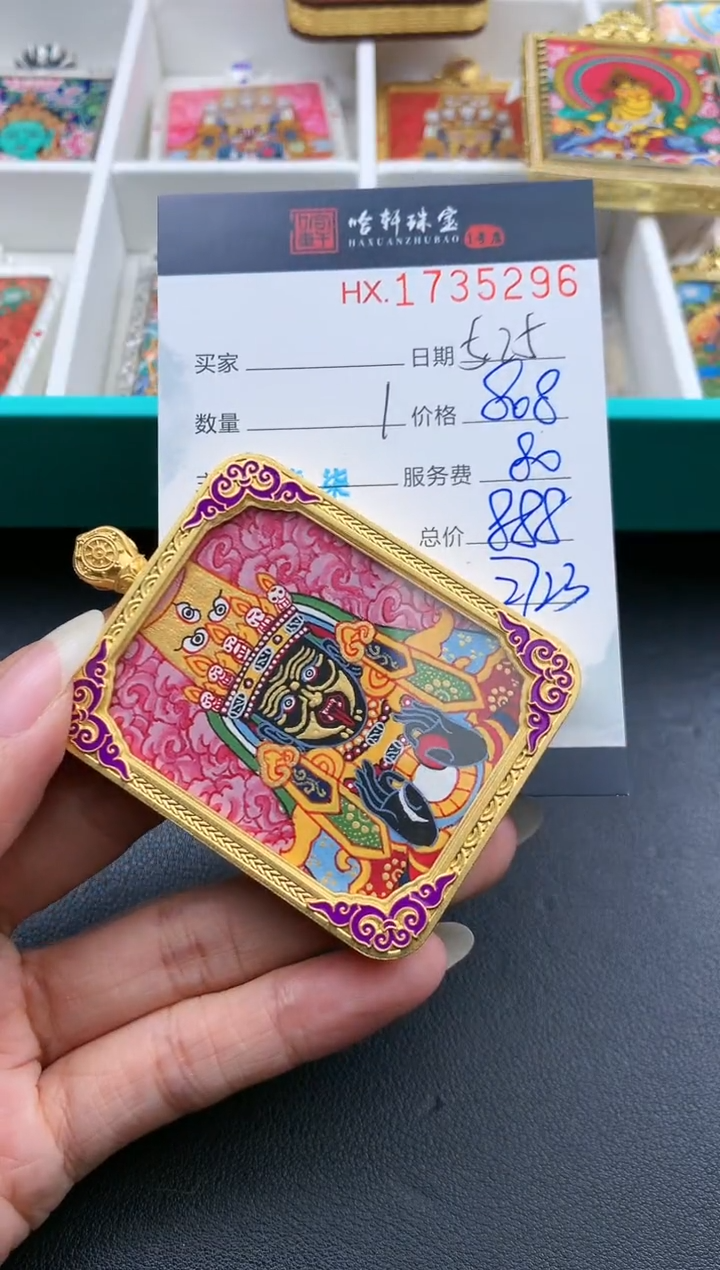 吊坠哈轩 挂件1哈轩 挂件1