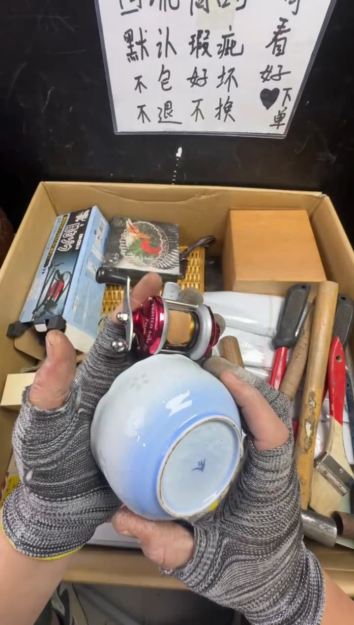 瓶青*二手商品不退不换