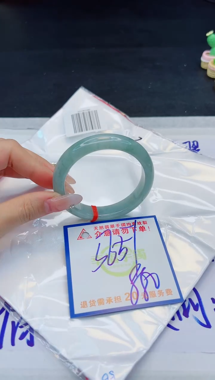 【闪购商品】翡翠手镯未镶嵌，质检证书图片色彩偏黑白