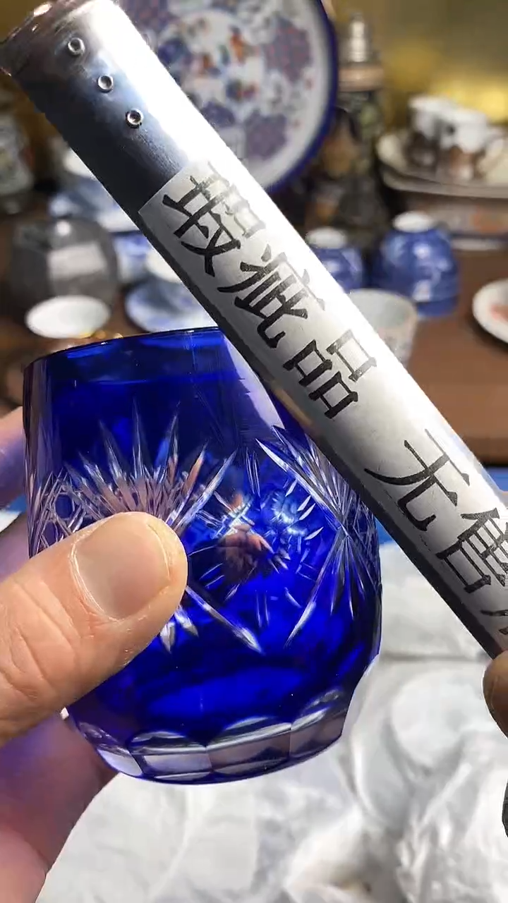 【闪购商品】瓷片666666666 872
