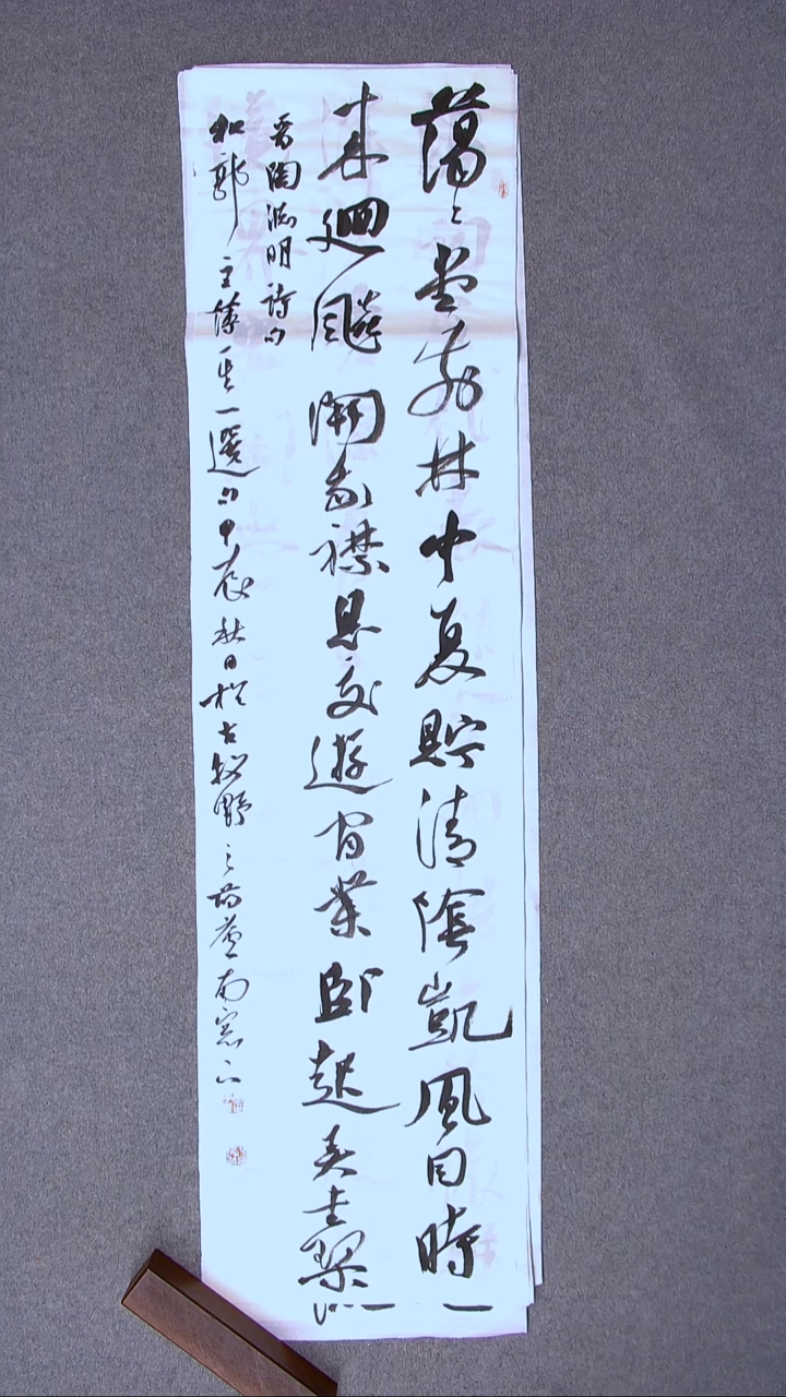 书法李平原 河南新乡138*34尺寸