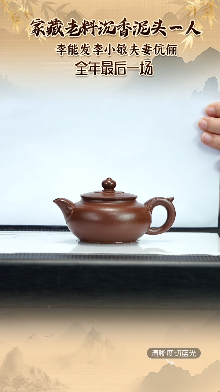 茶壶紫砂紫砂壶 底槽青 如意