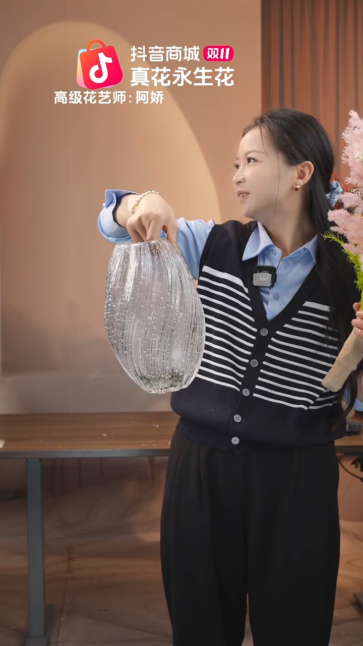 木花瓶一只如上图