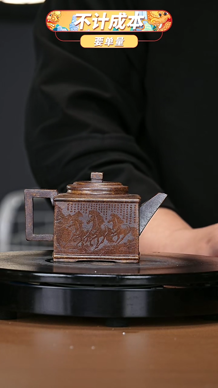 【闪购商品】宜兴原矿高端紫砂