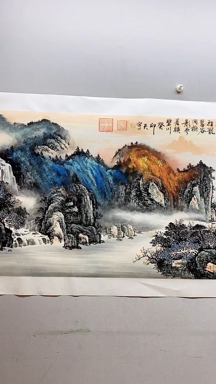 国画释天宇烟岚翠谷