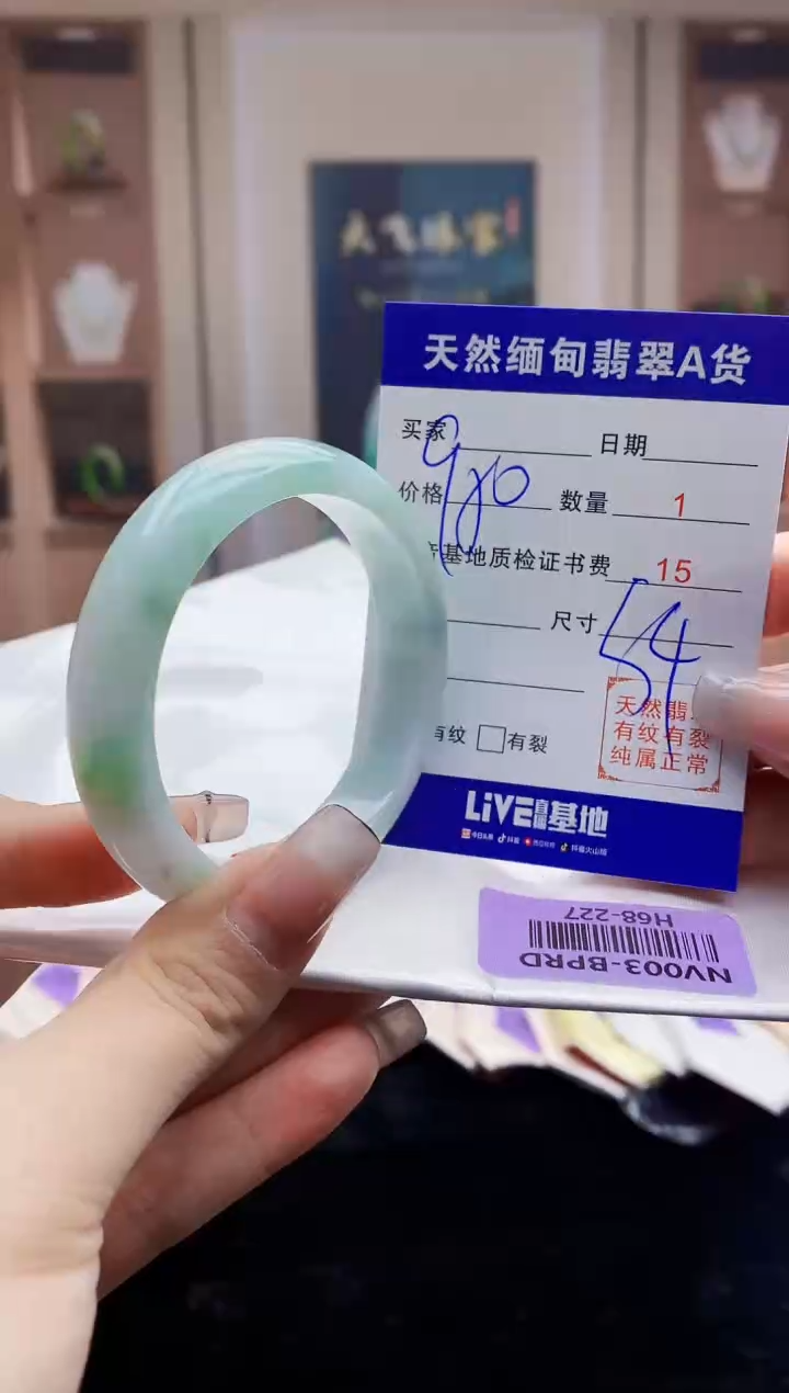 【闪购商品】翡翠手镯未镶嵌     H68-227