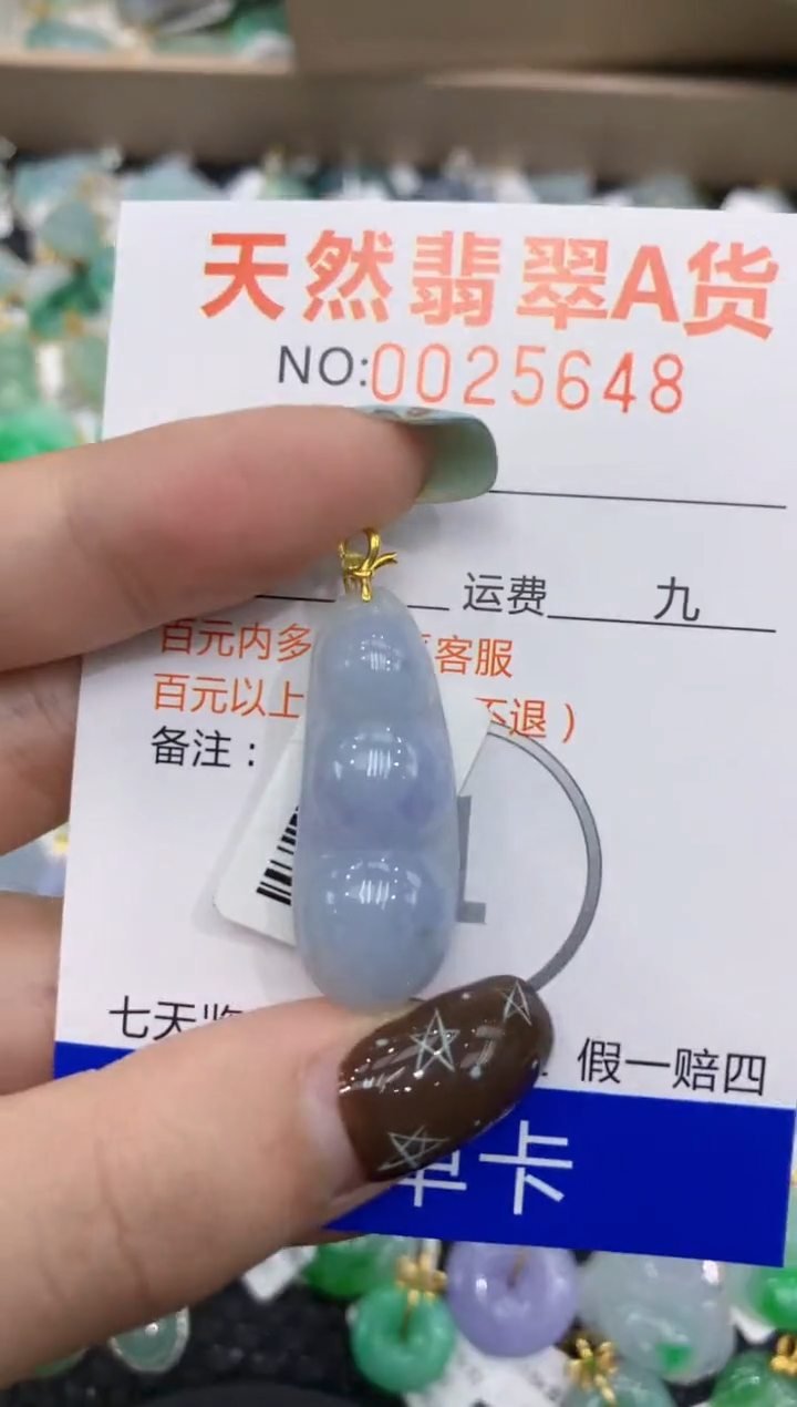 【闪购商品】翡翠颈饰18K金镶嵌11111111111