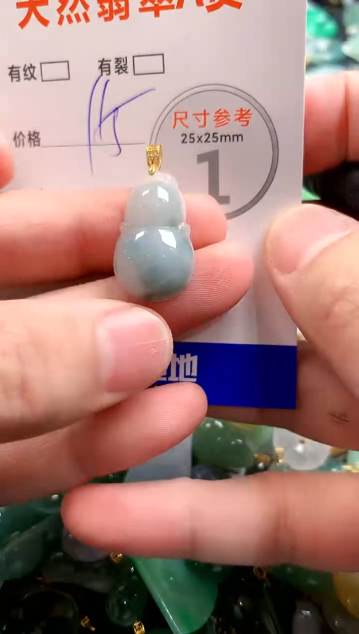 颈饰未镶嵌翡翠28103048