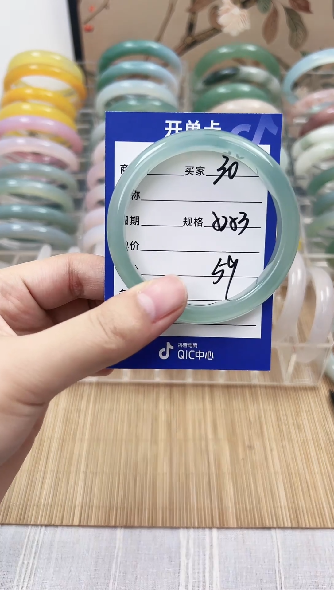 手镯玛瑙/玉髓未镶嵌30     52-53