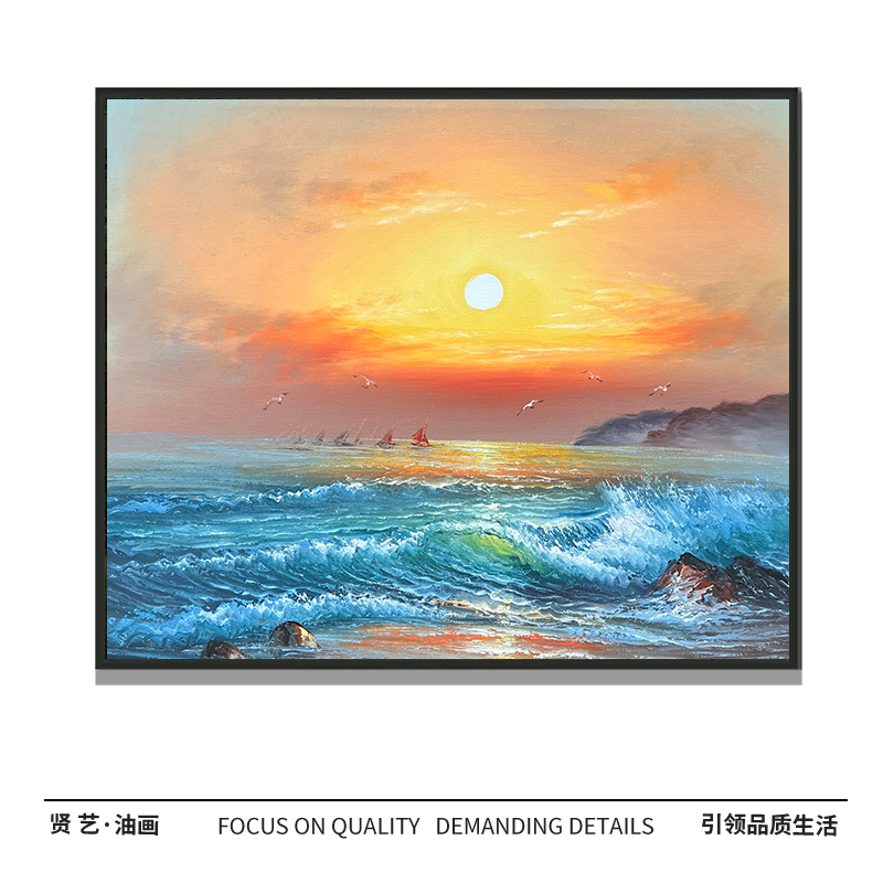 海浪写实纯手绘油画50×60中式简约现代厘米餐厅卧室客厅设