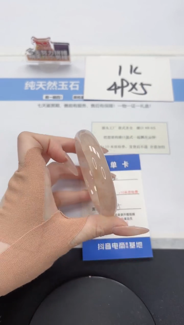 【闪购商品】石英质玉手镯未镶嵌A2-58.5
