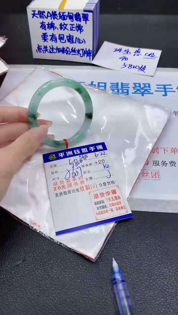 翡翠手镯未镶嵌111111111111