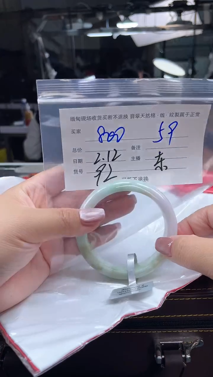 【闪购商品】定制翡翠手镯未镶嵌毛货手镯需精细抛光/59
