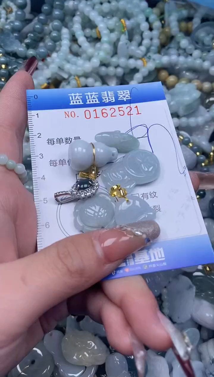 【闪购商品】翡翠颈饰未镶嵌闪购0162521