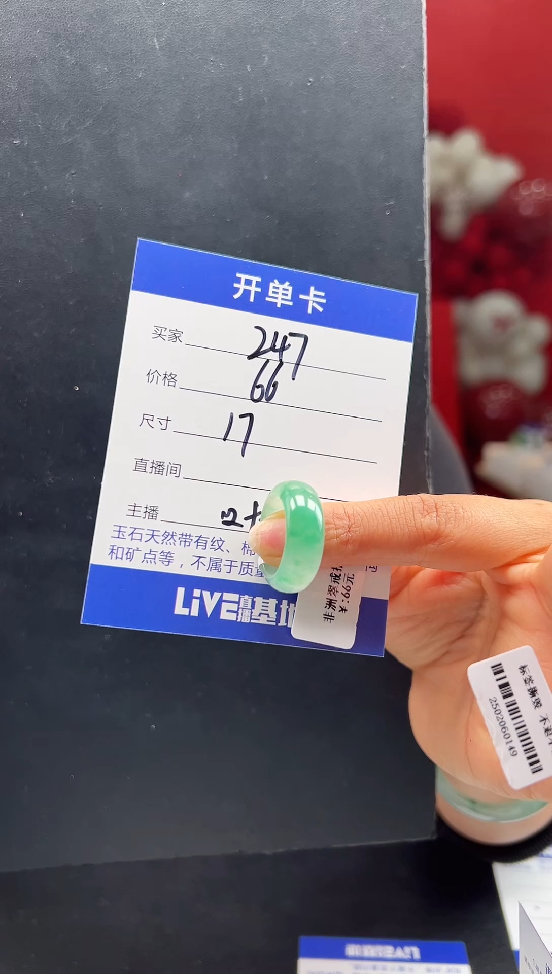 【闪购商品】石英质玉戒指未镶嵌戒圈