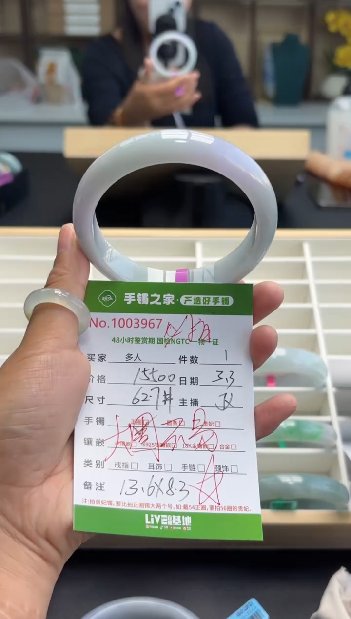 【闪购商品】翡翠手镯未镶嵌多人