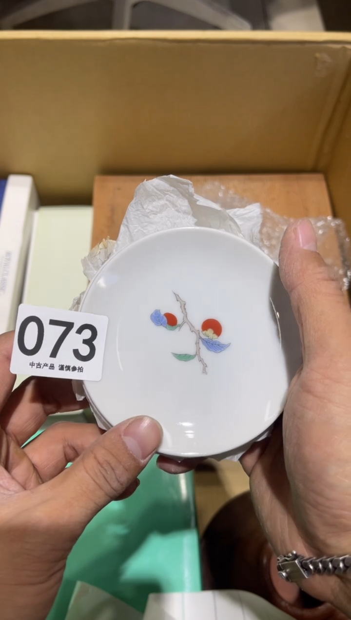 流*枫073.......茶道具