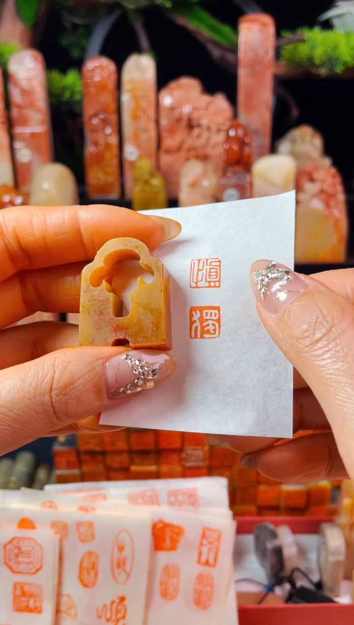 【闪购商品】老挝石印石手工篆刻《慎独》