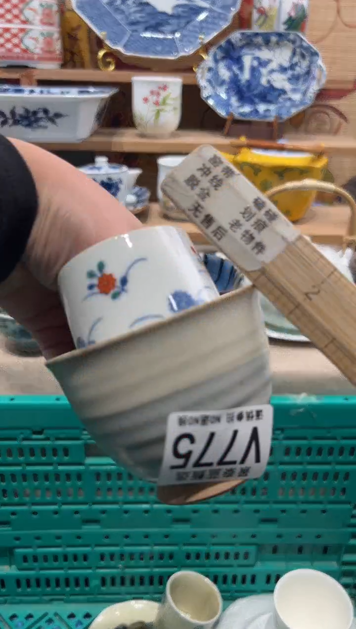 瓷片每**乐瓷片-------V775