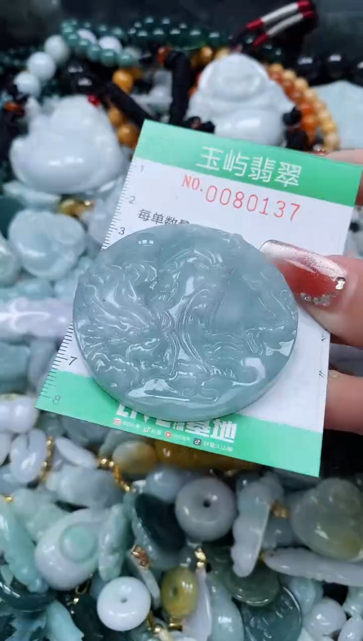 【闪购商品】翡翠颈饰未镶嵌闪购0080137