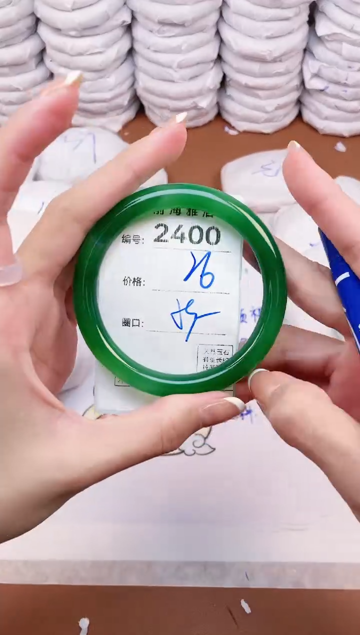 【闪购商品】玛瑙/玉髓手镯未镶嵌2400