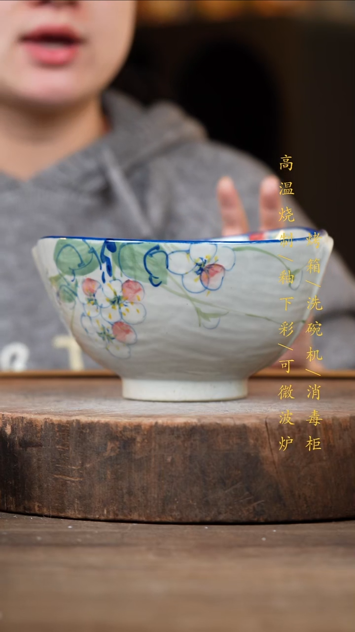 瓷片景德镇高温釉下彩（食品级）