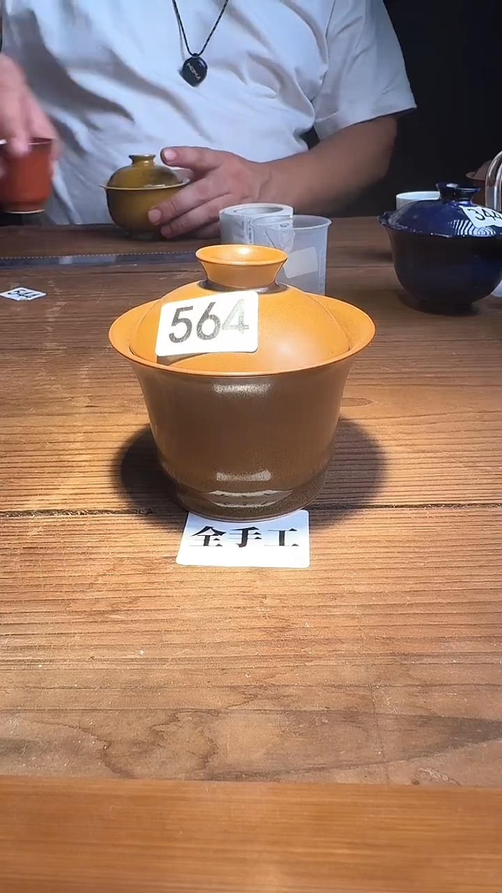 婺州窑龙窑烧制技艺全手工盖碗（564