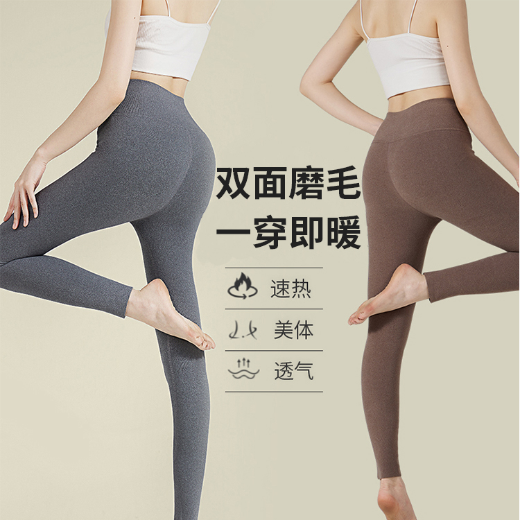 秋冬新品石墨烯打底裤女秋冬加绒加厚外穿新款超厚保暖裤冬季
