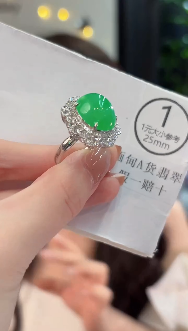 18K金镶嵌戒指翡翠 缅甸A货/支持复检/一件