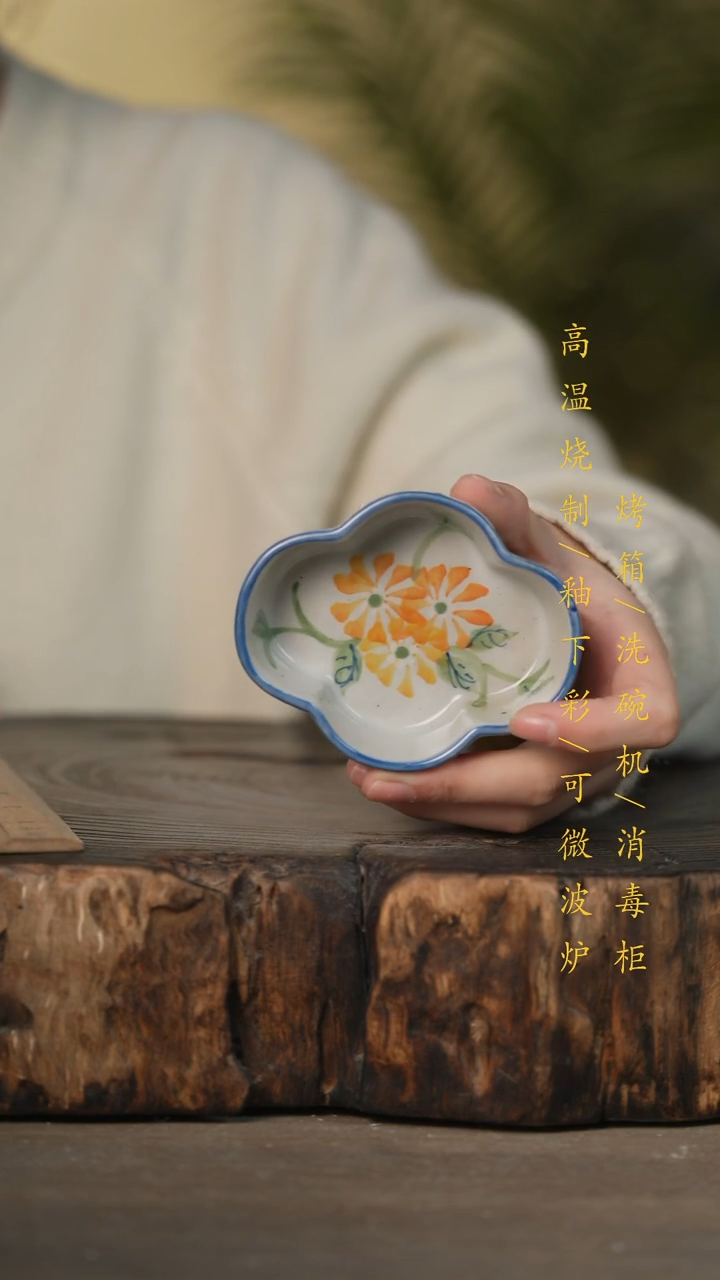 瓷片景德镇高温釉下彩可微波烤箱洗碗机