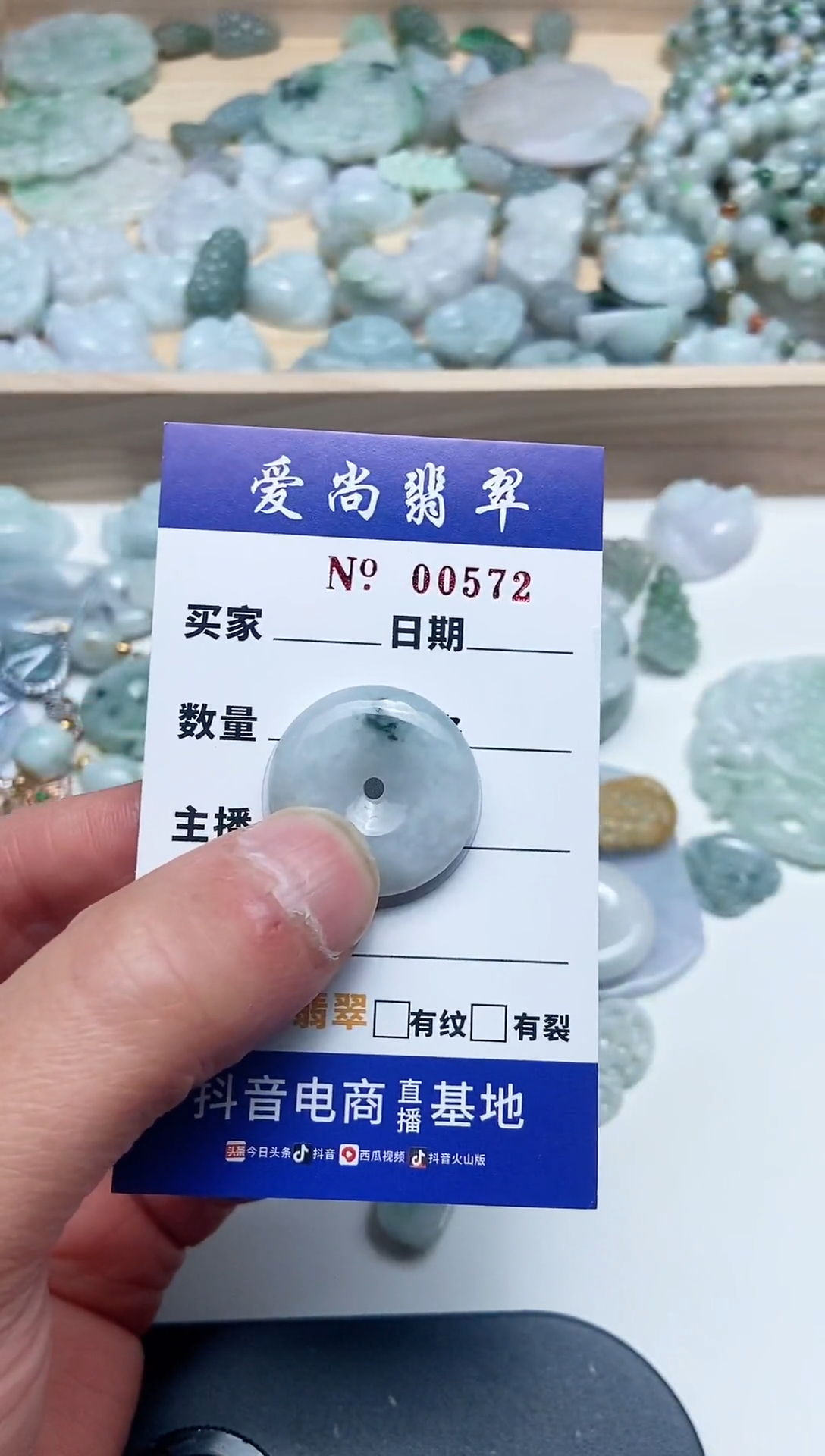 【闪购商品】翡翠吊坠(赠链)未镶嵌多样性拍一发一000
