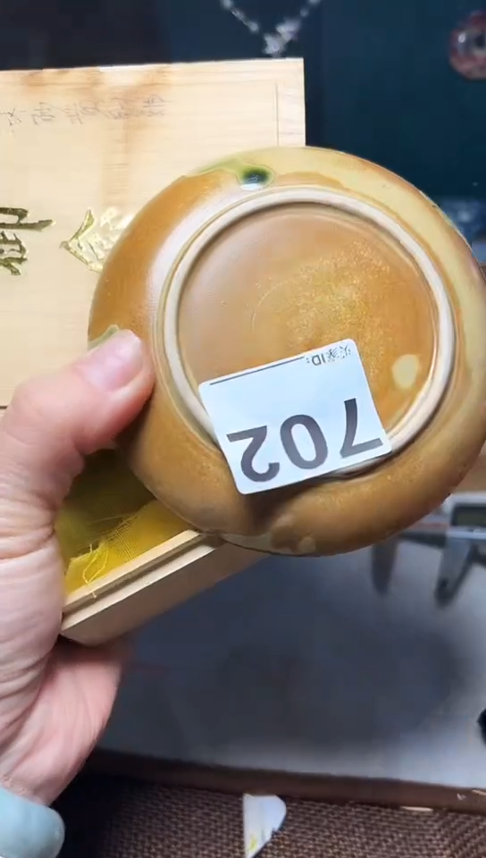 【闪购商品】702