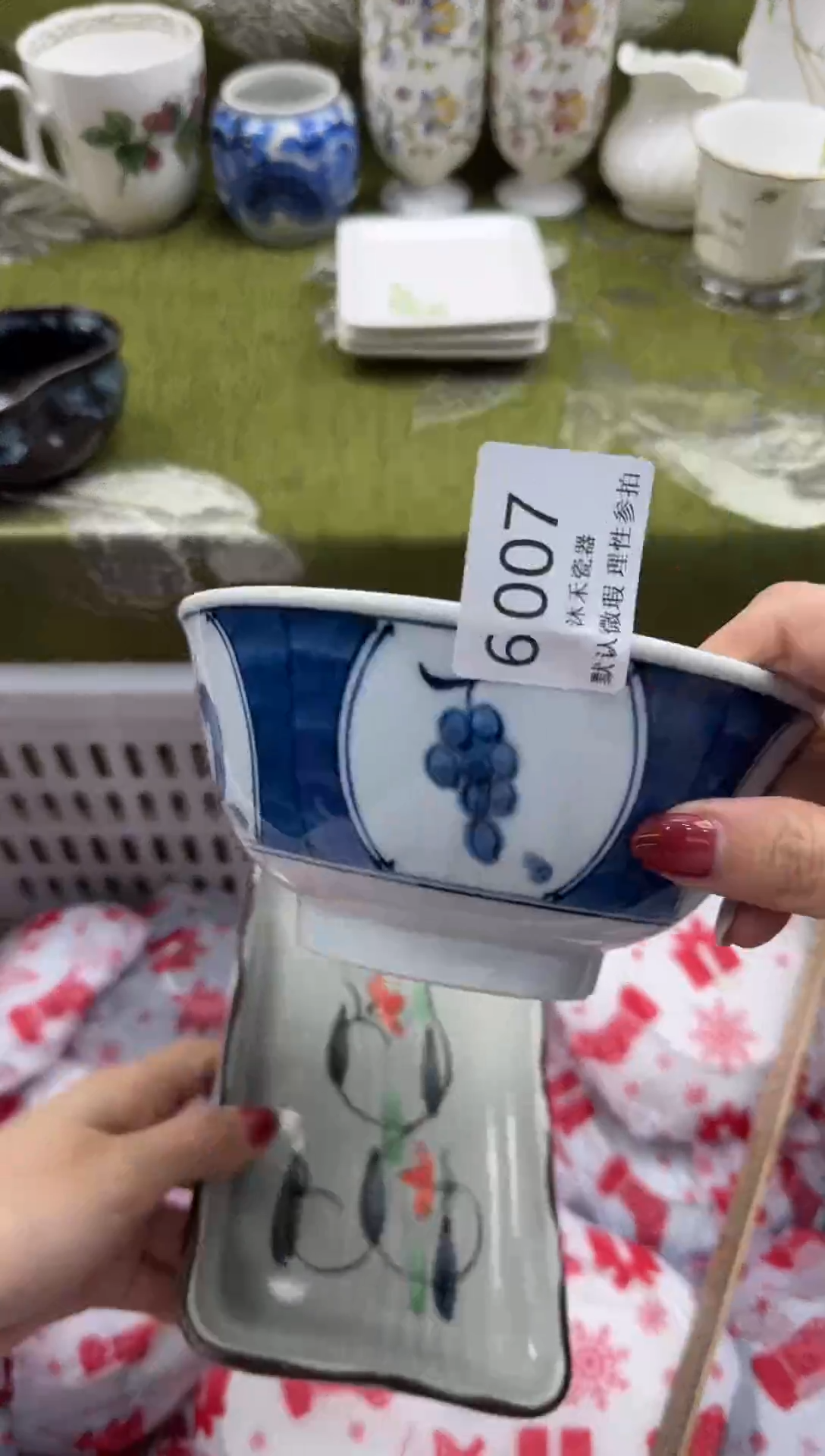 瓷片心***.           6007