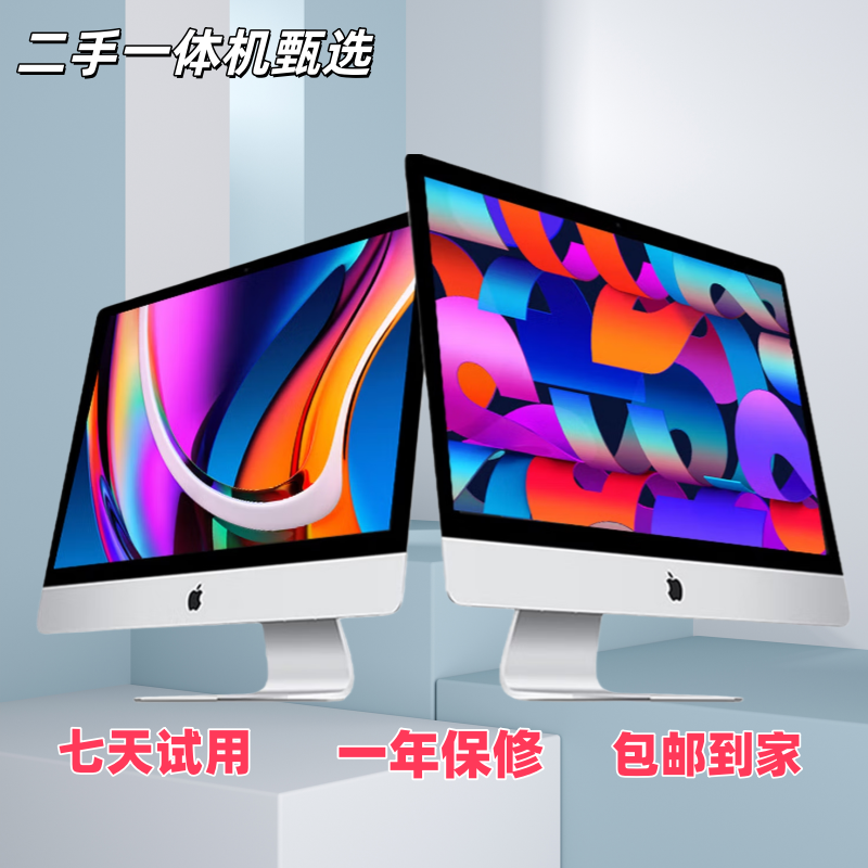 95新 Apple/苹果 i9/10代10核/16G独显/64+1T闪存/ WV2一体机27寸